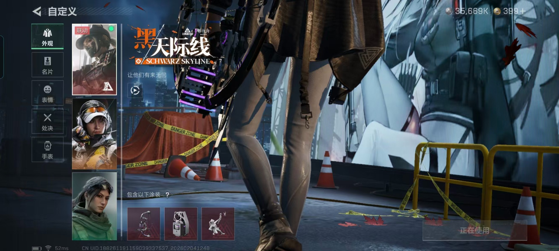 SJZCMW437203三角洲行动账号详情图4