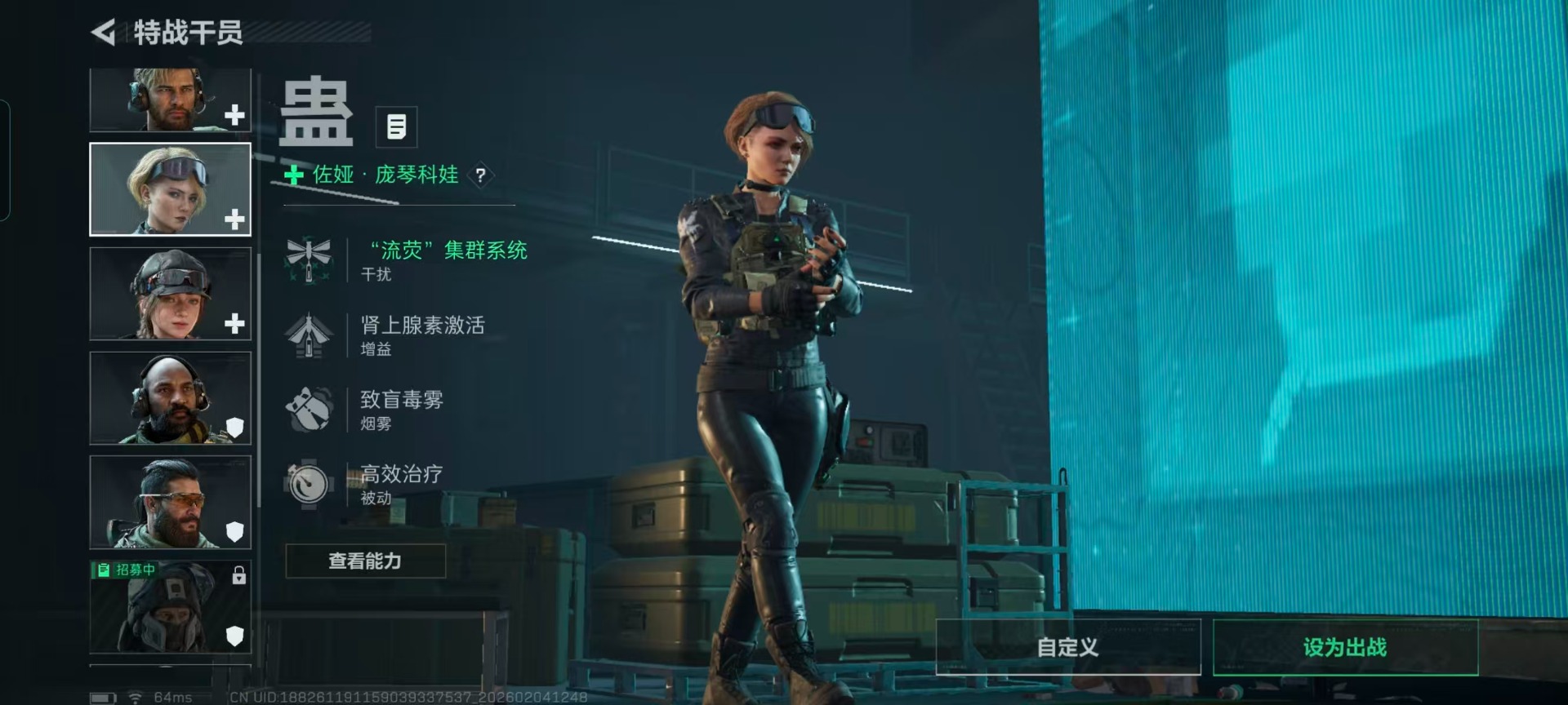 SJZCMW437203三角洲行动账号详情图5