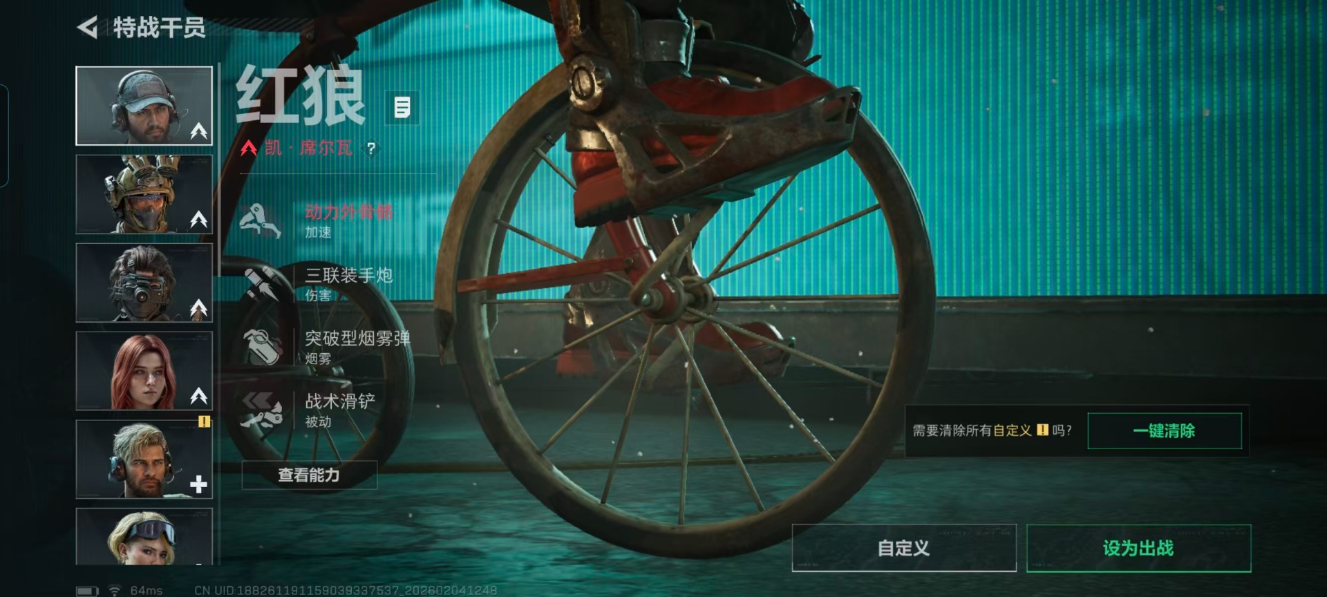 SJZCMW437203三角洲行动账号详情图6