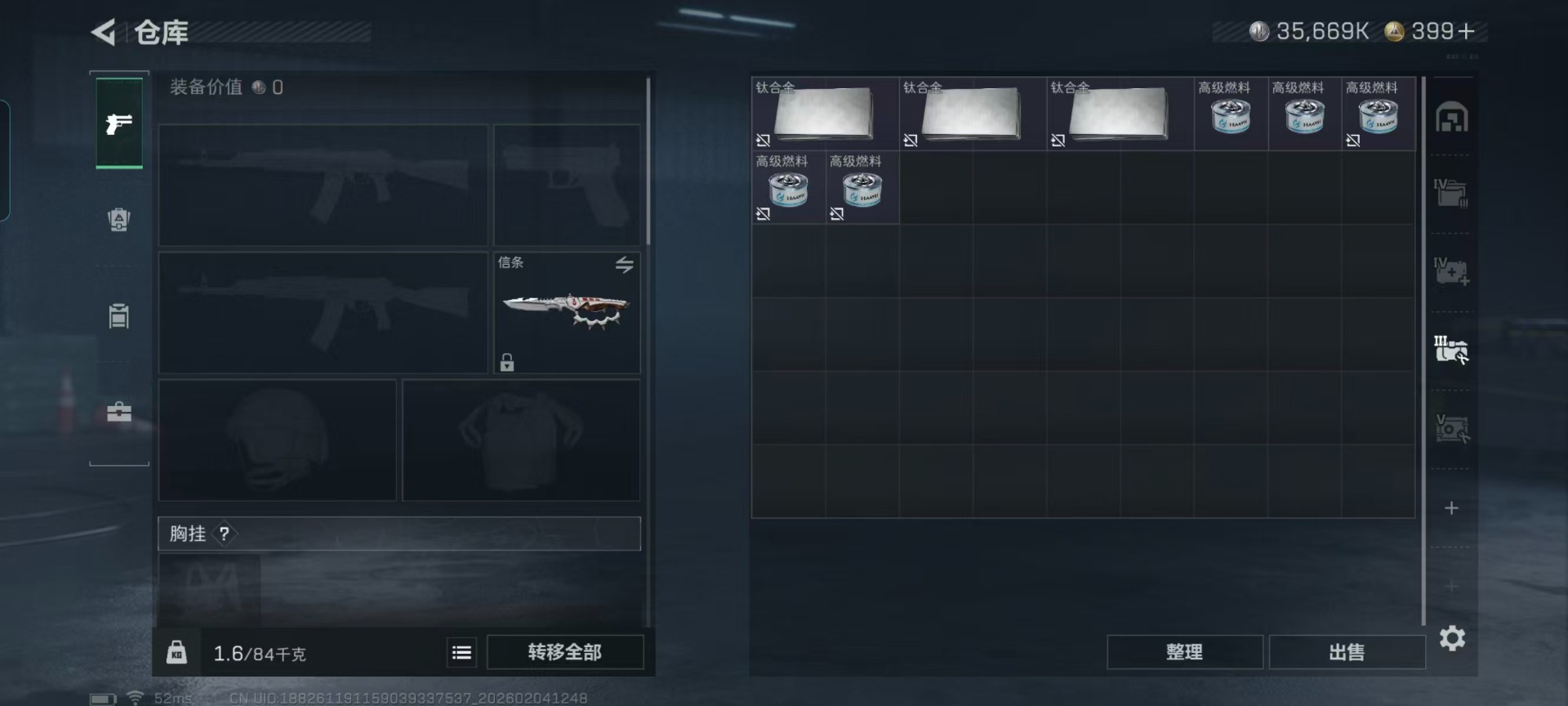 SJZCMW437203三角洲行动账号详情图12