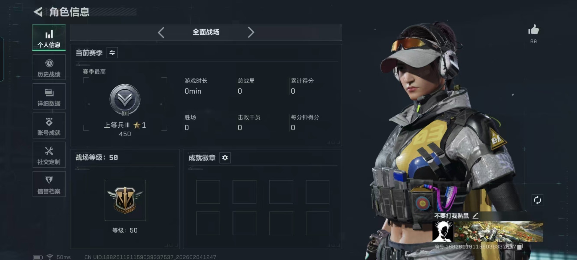 SJZCMW437203三角洲行动账号详情图21