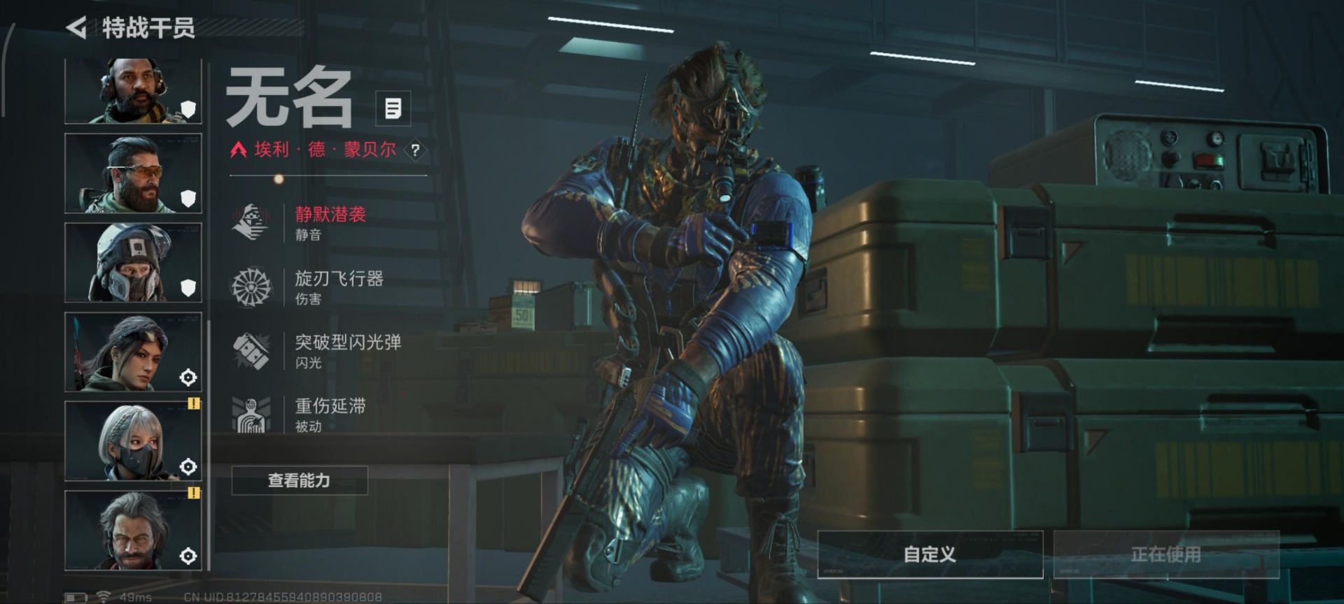 SJZCMW437210三角洲行动账号详情图24