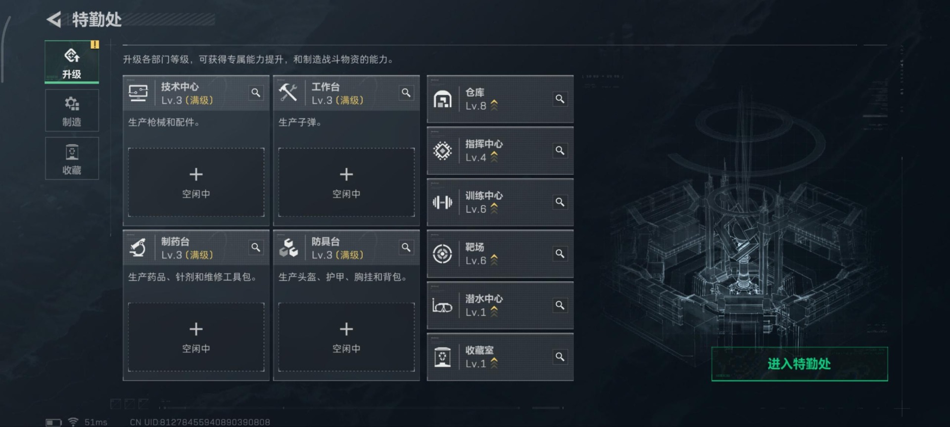 SJZCMW437210三角洲行动账号详情图26