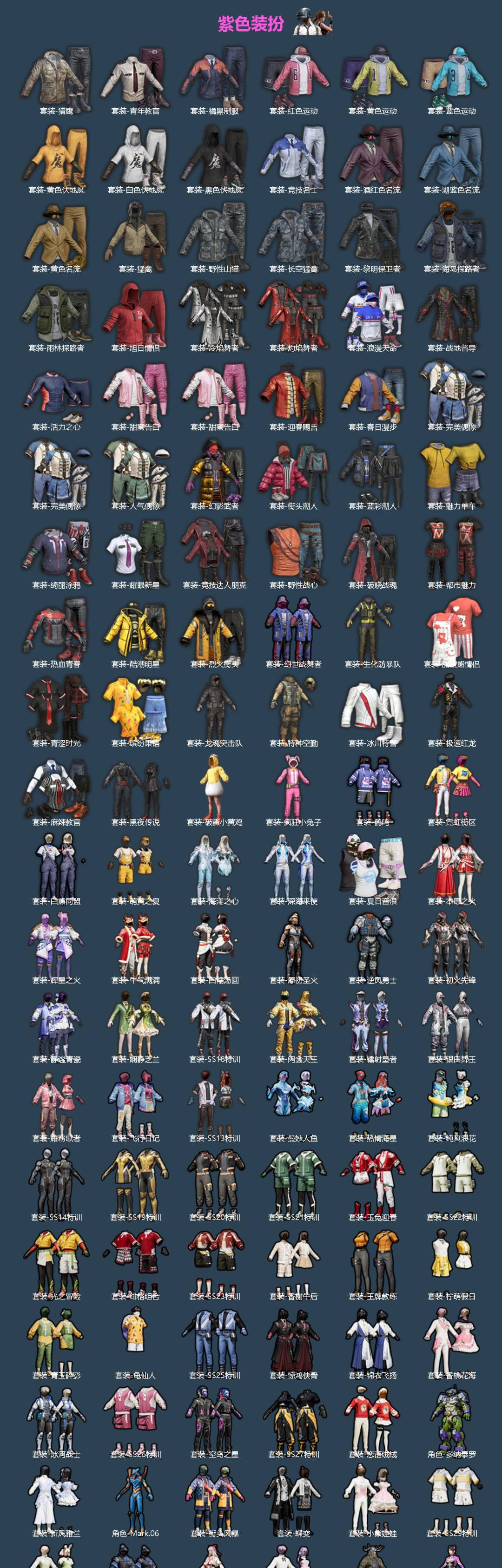 HPQM470270和平精英账号详情图4