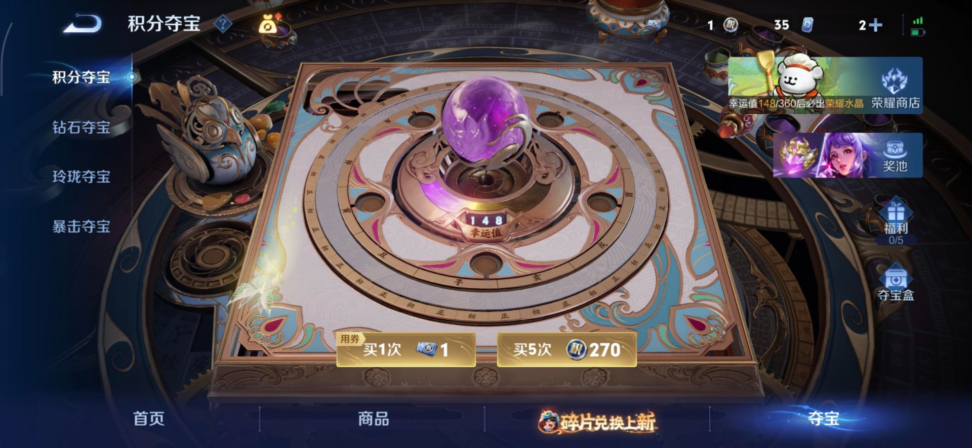 WZCMW4132890王者荣耀账号详情图10