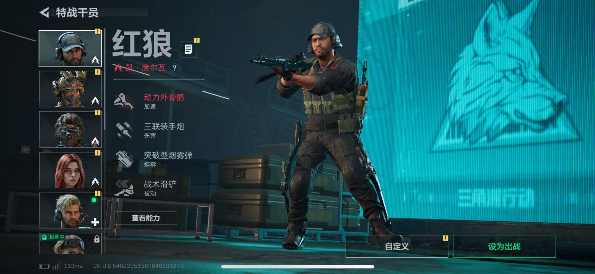 SJZQM436203三角洲行动账号详情图17