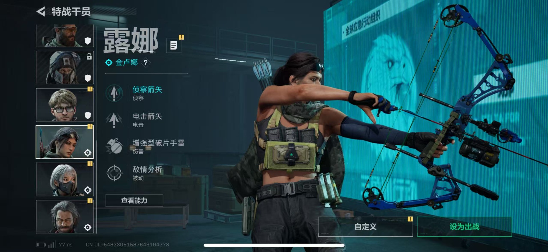 SJZQM436203三角洲行动账号详情图19