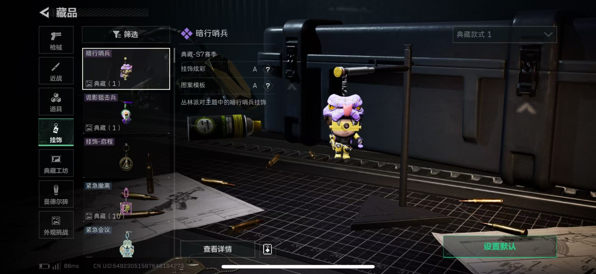 SJZQM436203三角洲行动账号详情图26