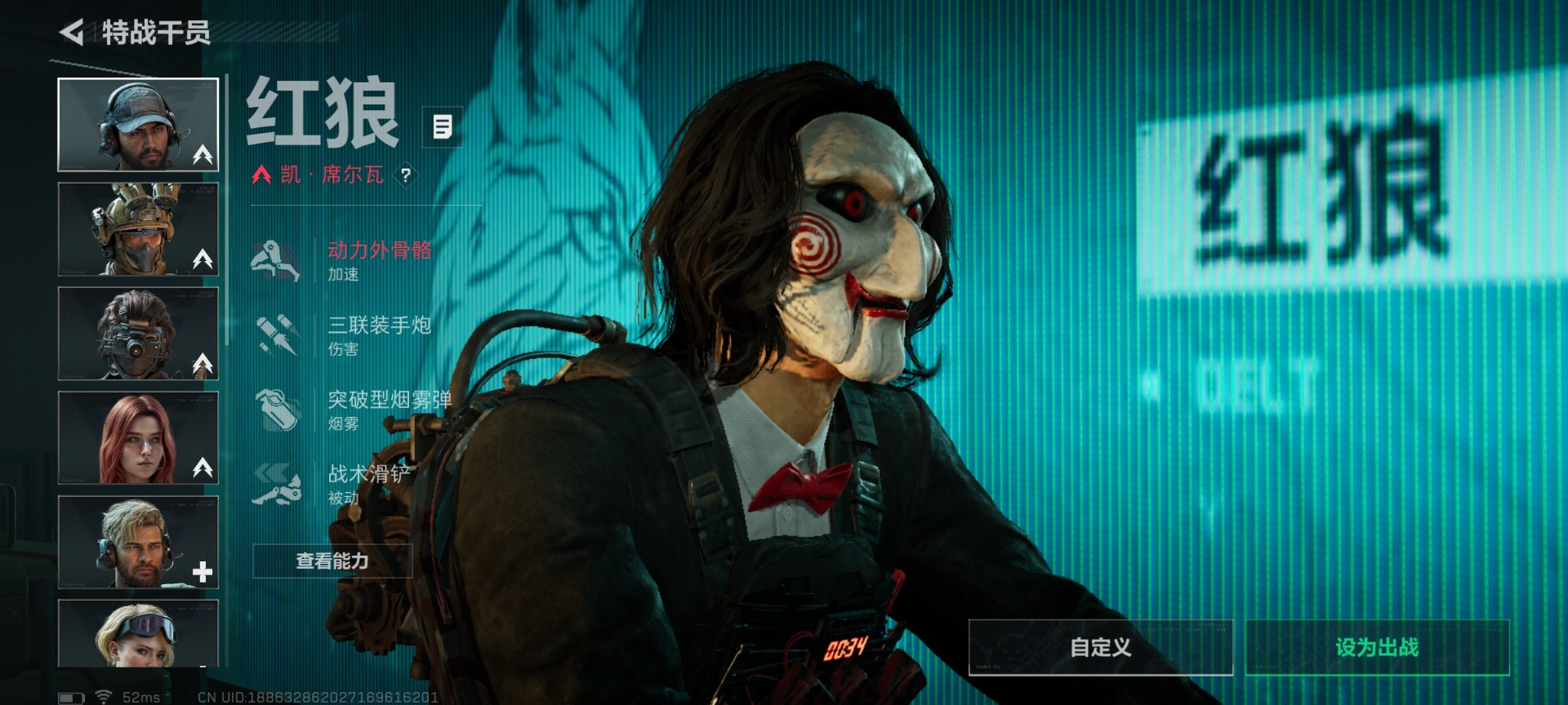 SJZQM437273三角洲行动账号详情图9