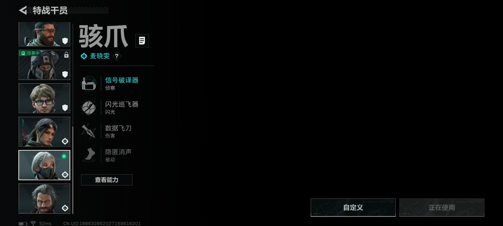 SJZQM437273三角洲行动账号详情图11