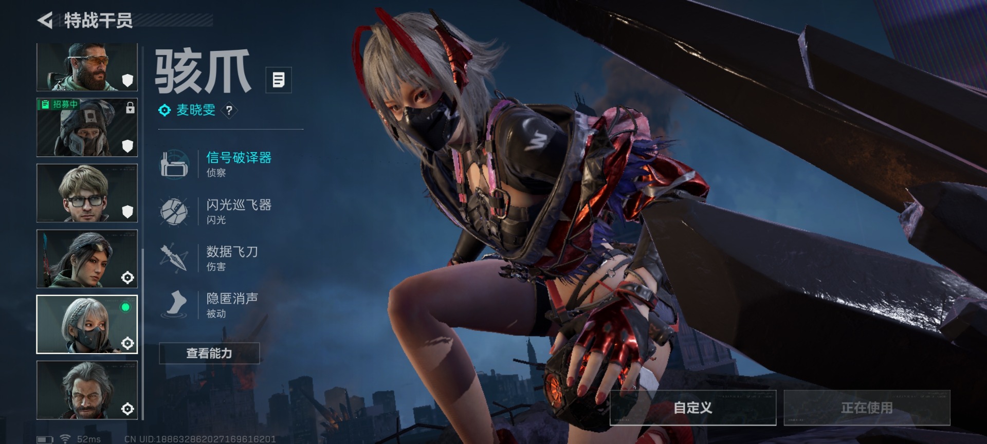 SJZQM437273三角洲行动账号详情图12