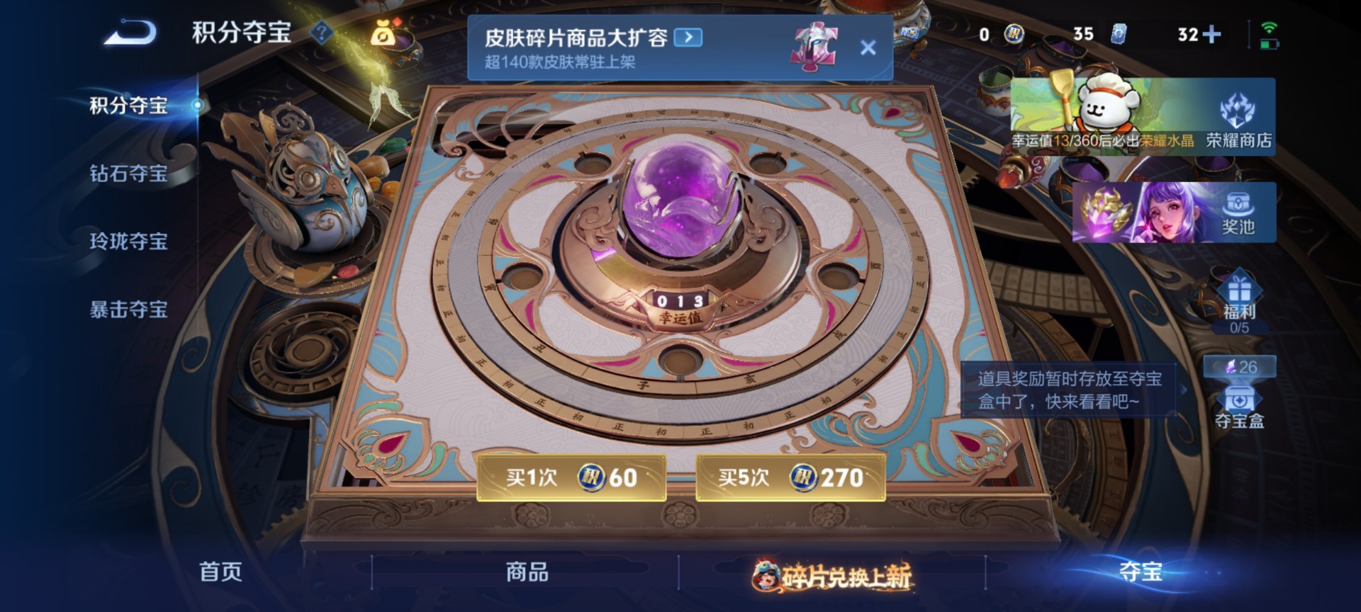 WZQM4133548王者荣耀账号详情图15