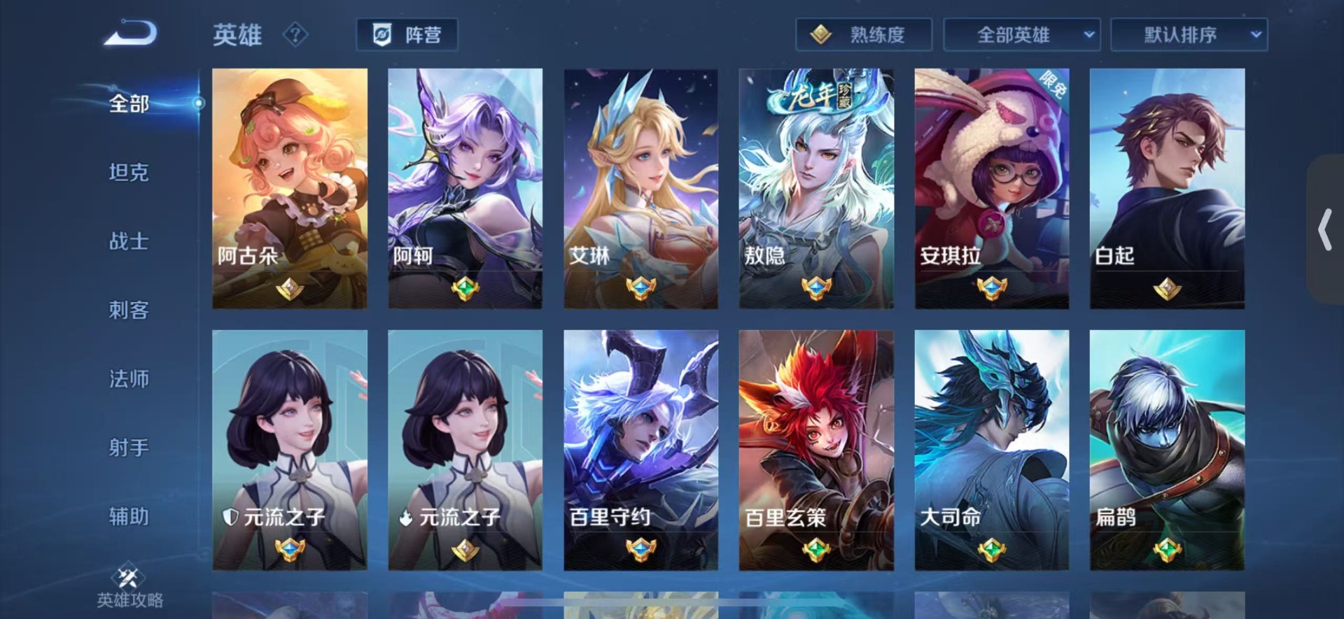 WZCMW4130418王者荣耀账号详情图12