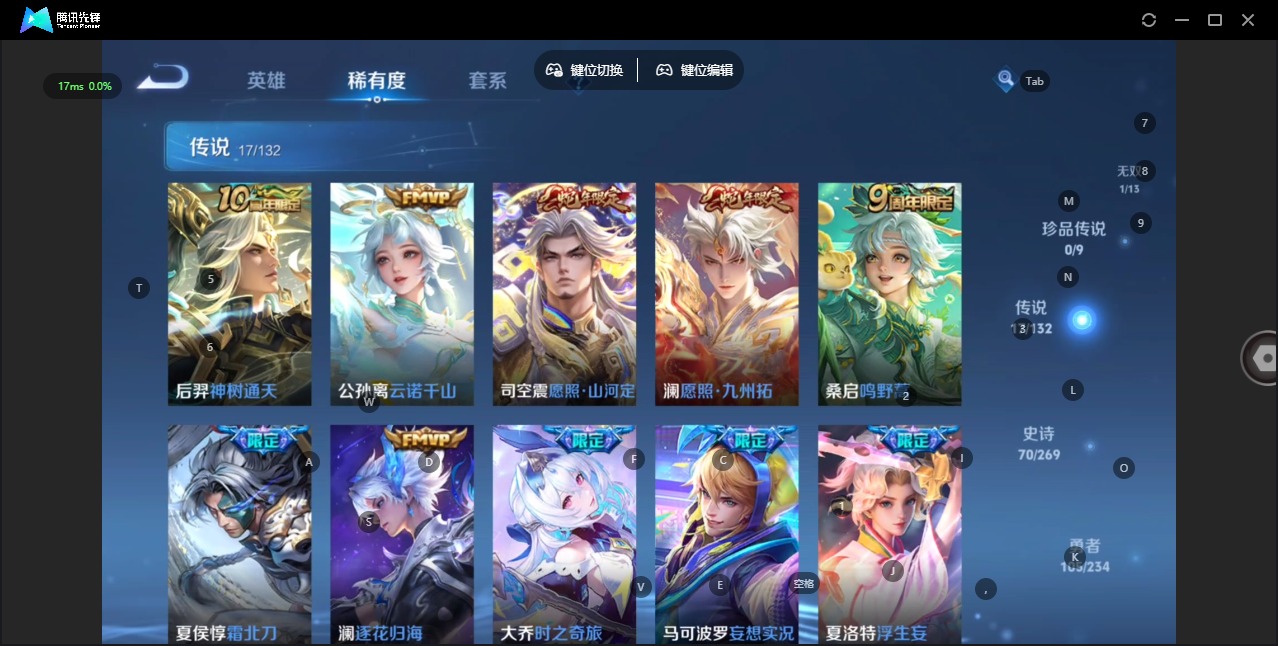 WZCMW4132980王者荣耀账号详情图6