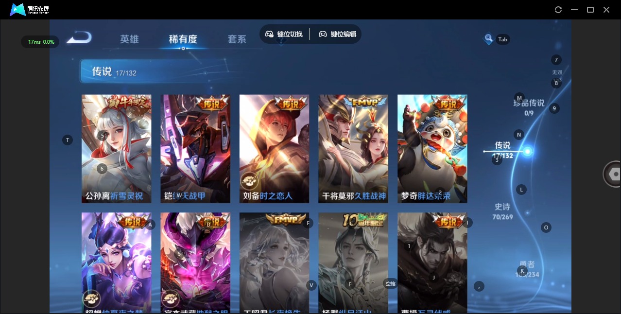 WZCMW4132980王者荣耀账号详情图7