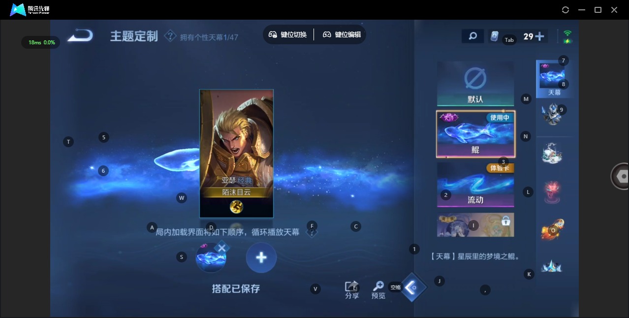 WZCMW4132980王者荣耀账号详情图10