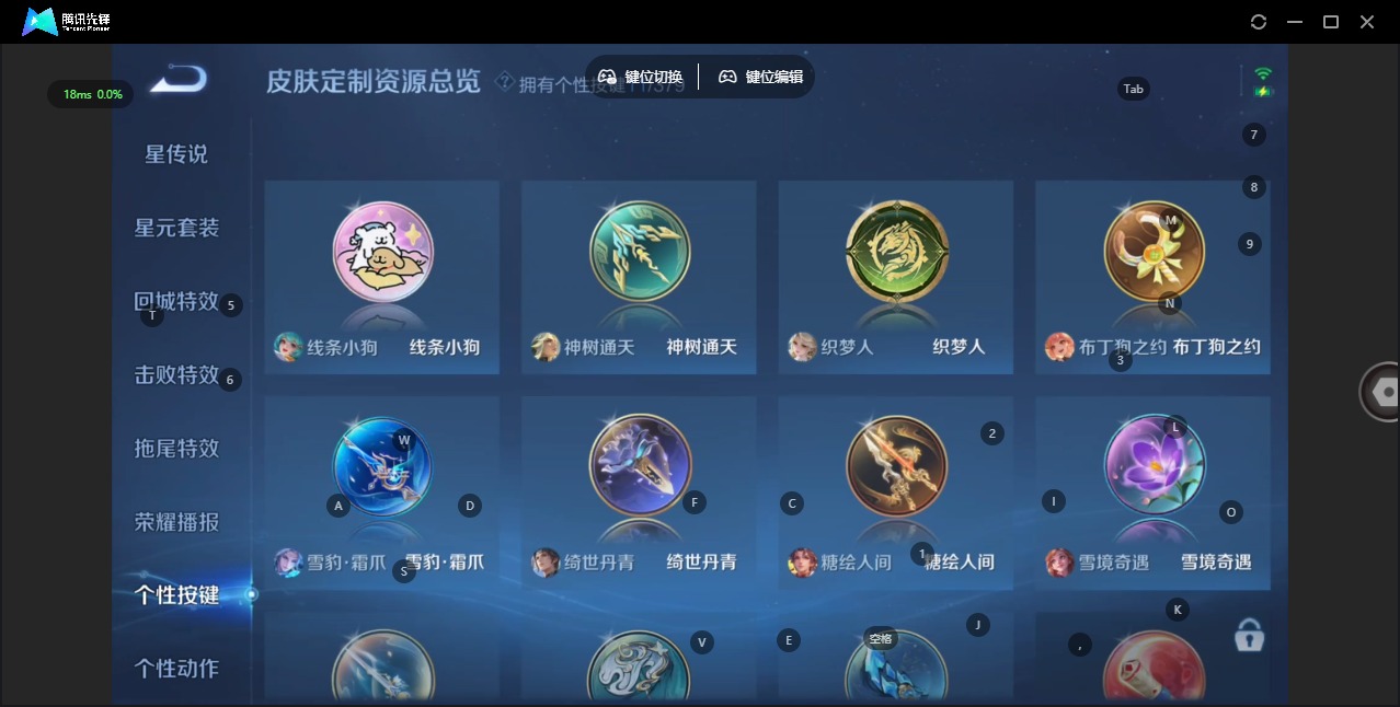 WZCMW4132980王者荣耀账号详情图12