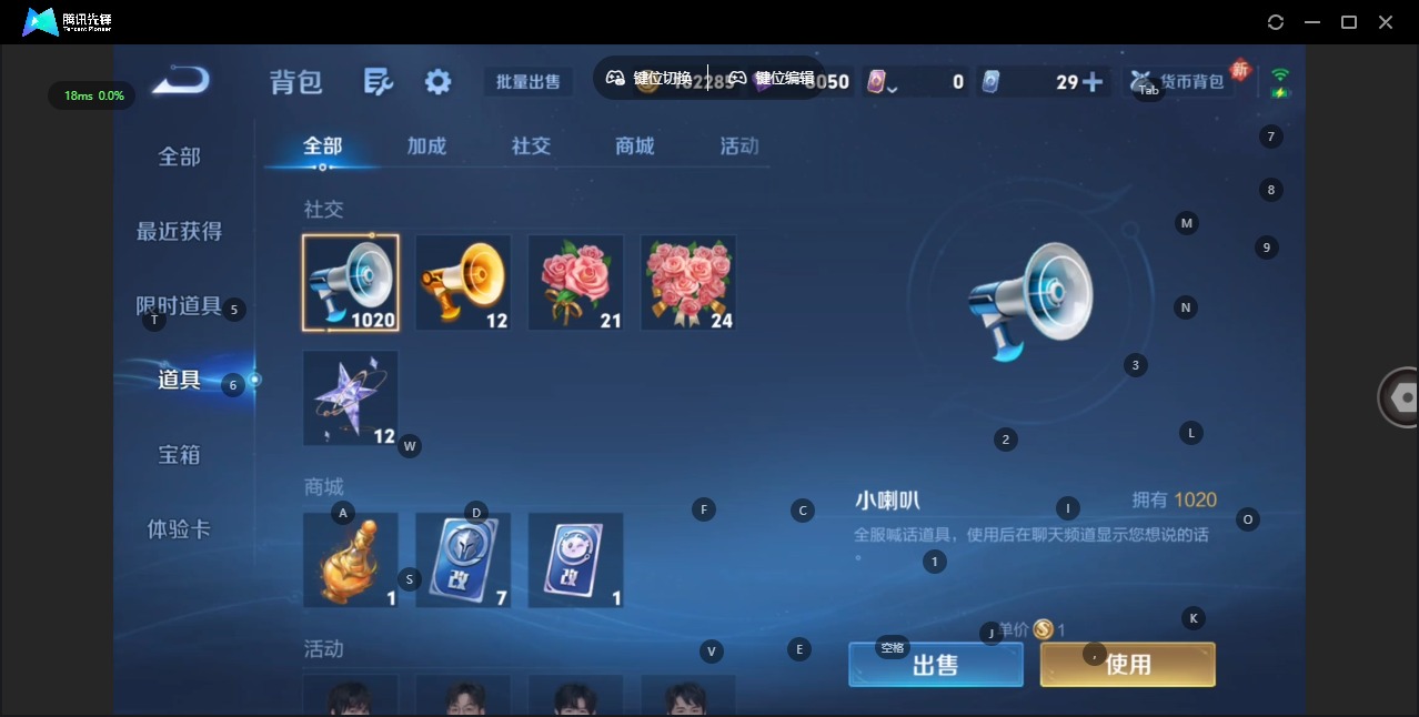 WZCMW4132980王者荣耀账号详情图13