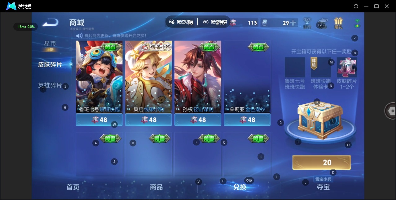 WZCMW4132980王者荣耀账号详情图14