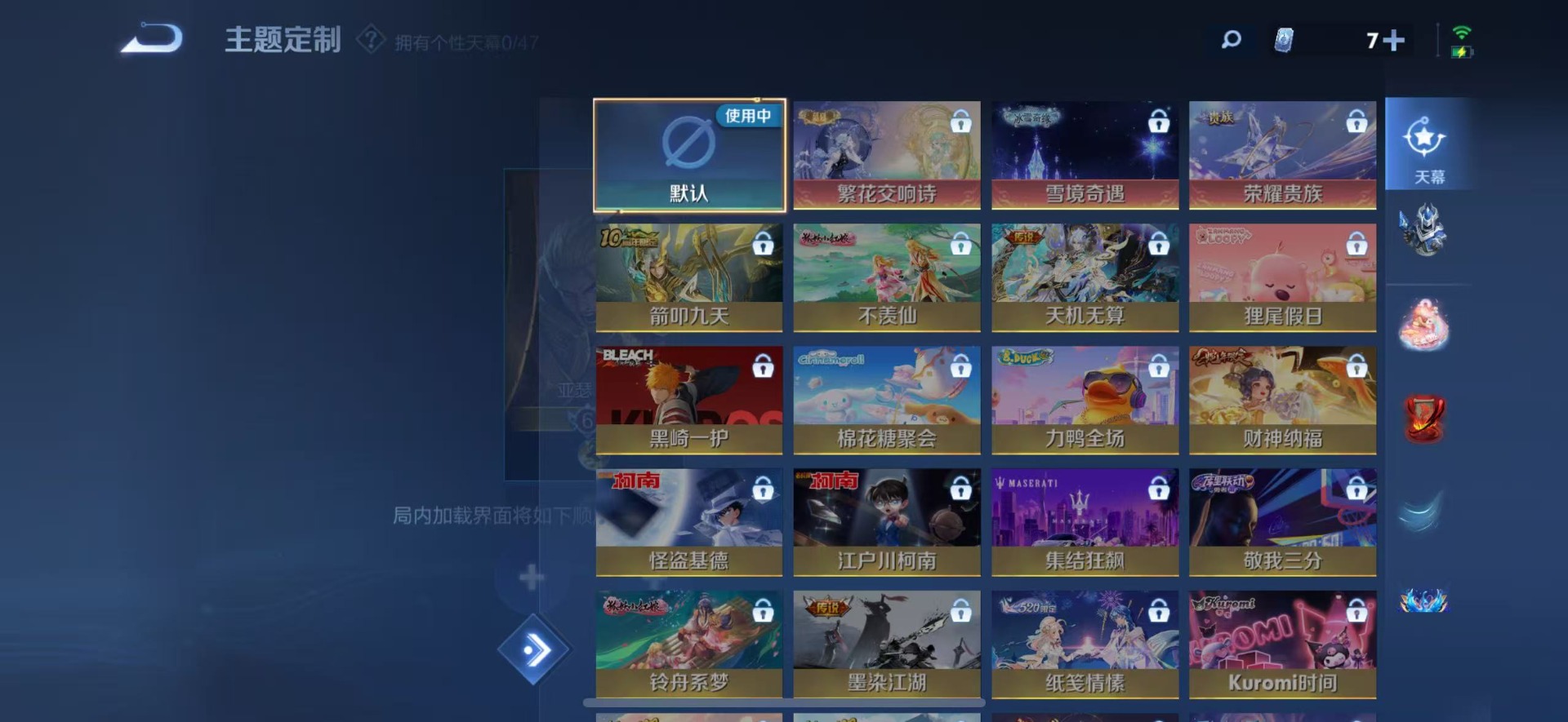 WZCMW4132984王者荣耀账号详情图8