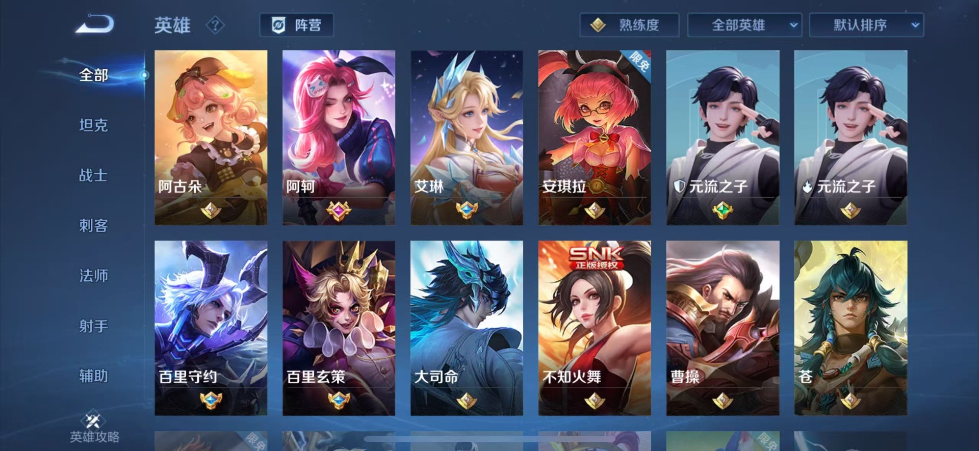 WZCMW4132984王者荣耀账号详情图7