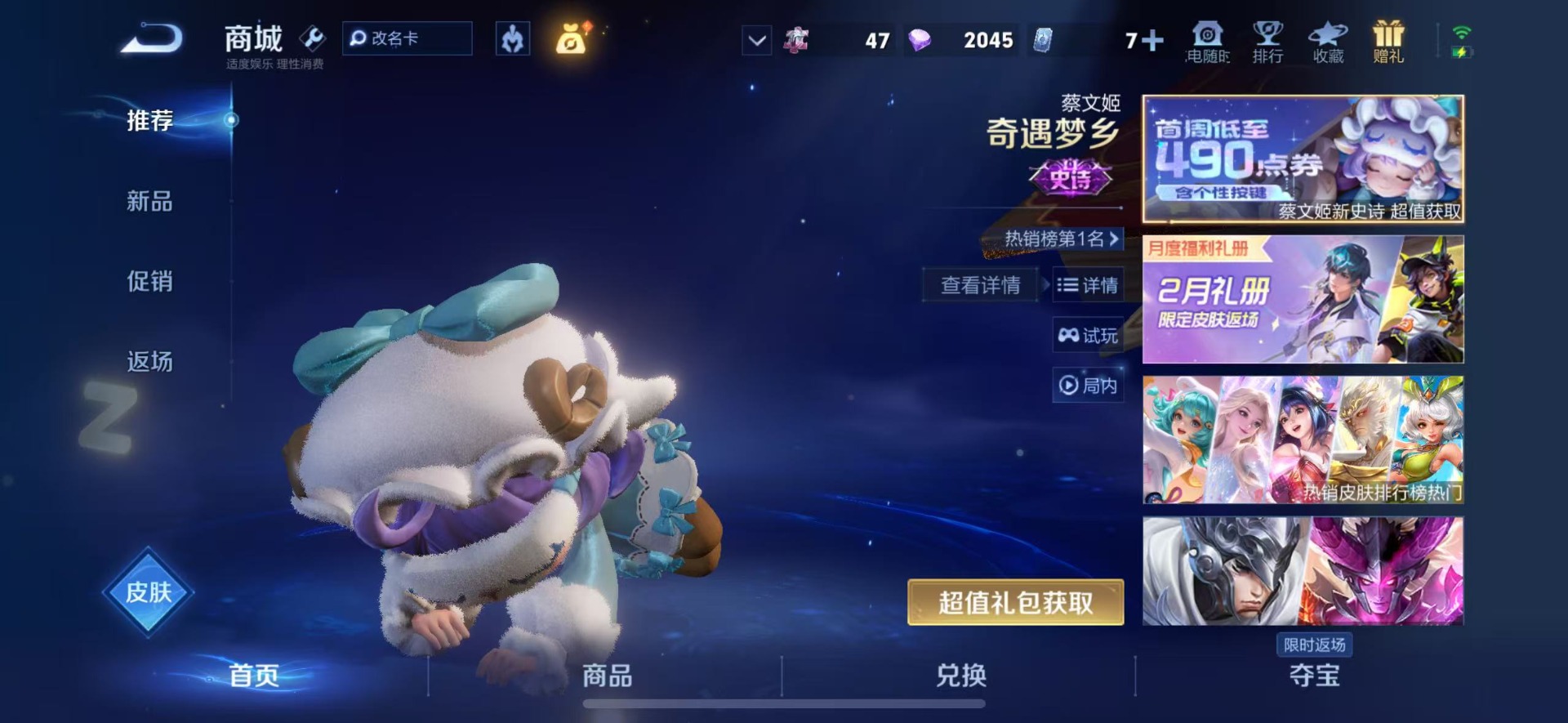 WZCMW4132984王者荣耀账号详情图11