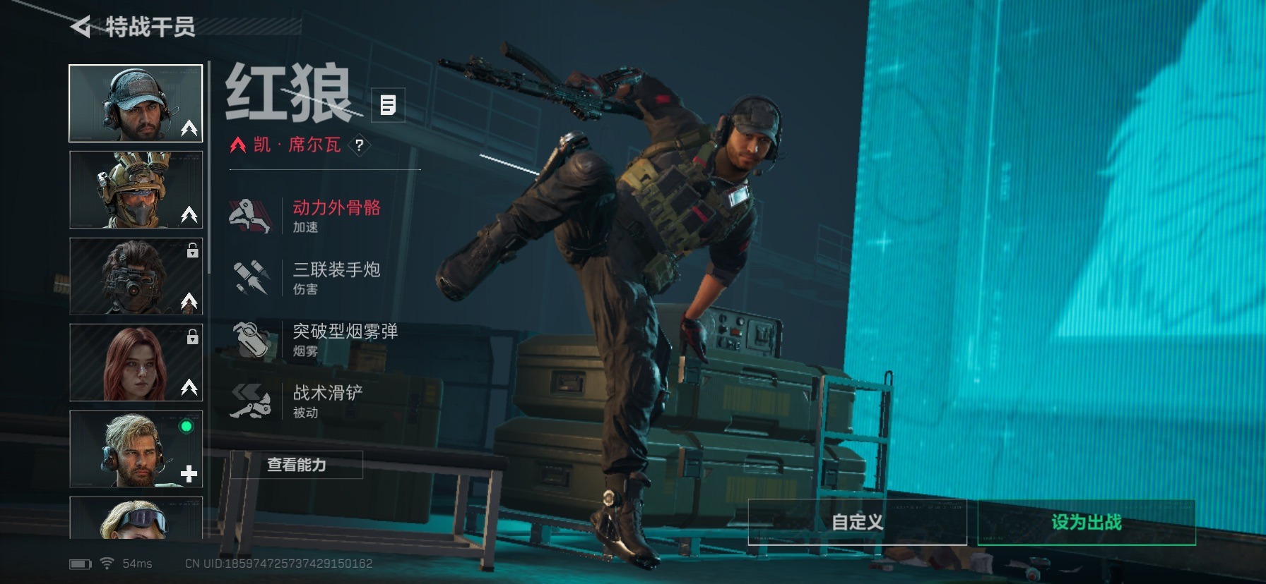 SJZQM436637三角洲行动账号详情图6