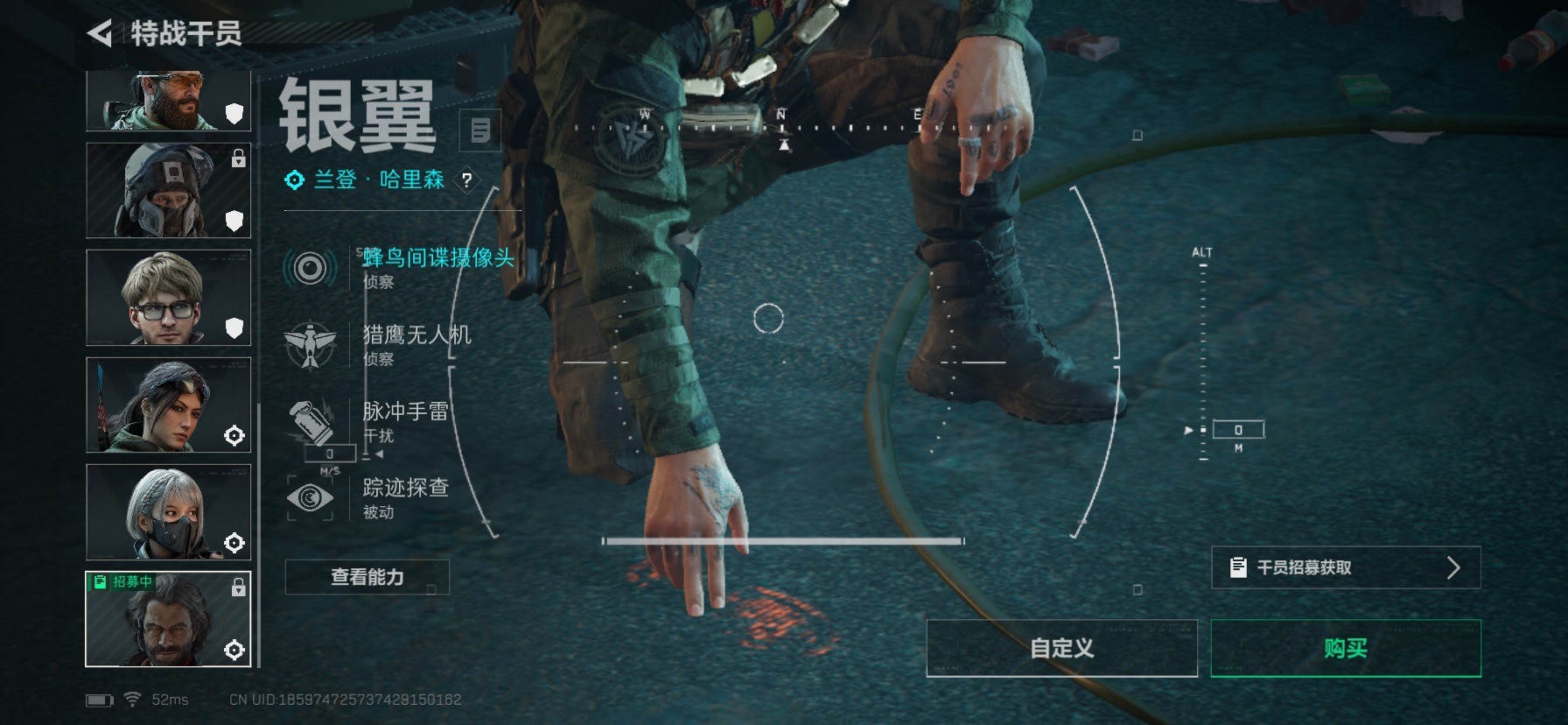 SJZQM436637三角洲行动账号详情图9