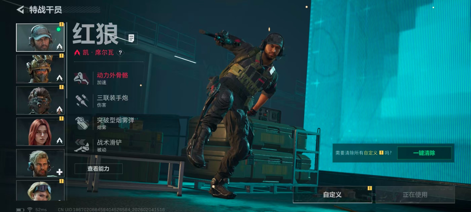 SJZCMW437346三角洲行动账号详情图4