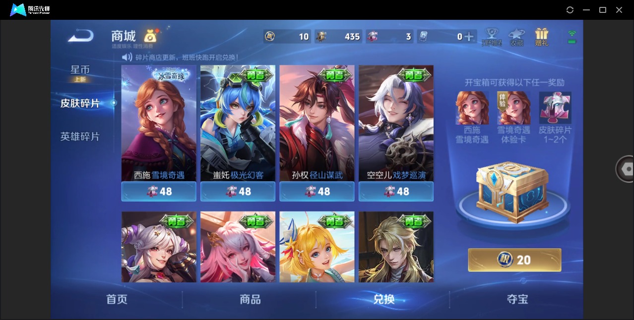 WZCMW4133462王者荣耀账号详情图11