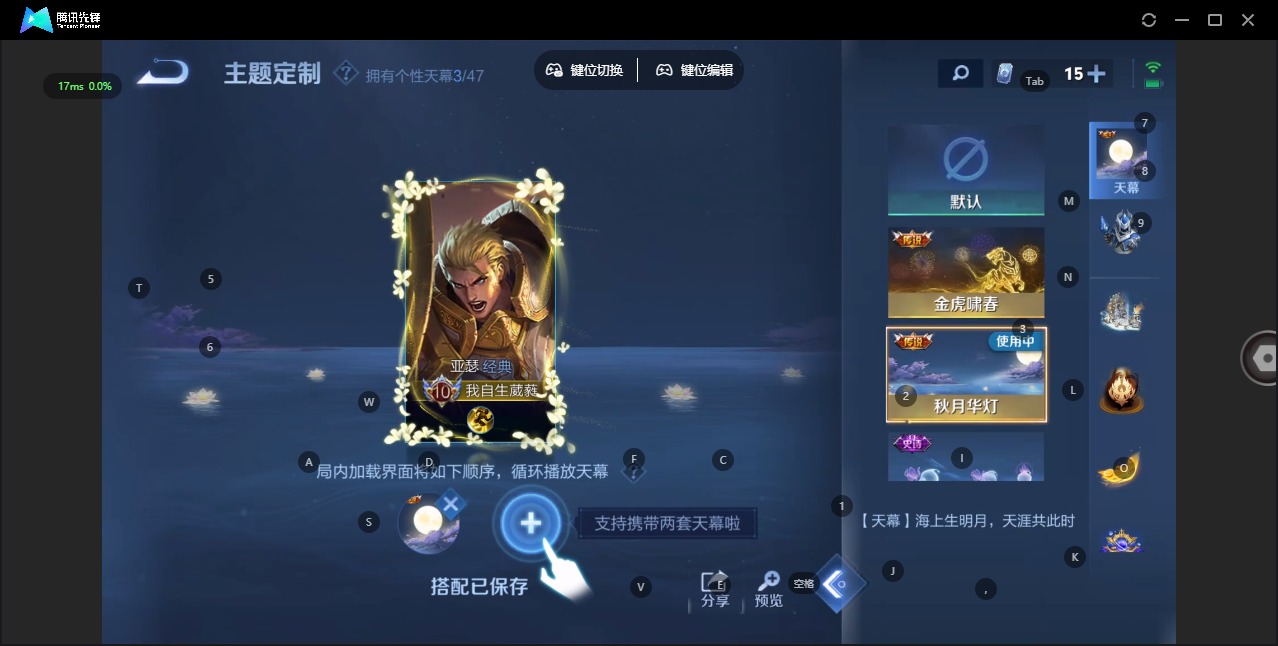 WZQM4131756王者荣耀账号详情图12