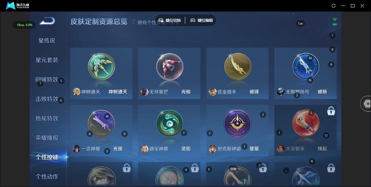 WZQM4131756王者荣耀账号详情图14