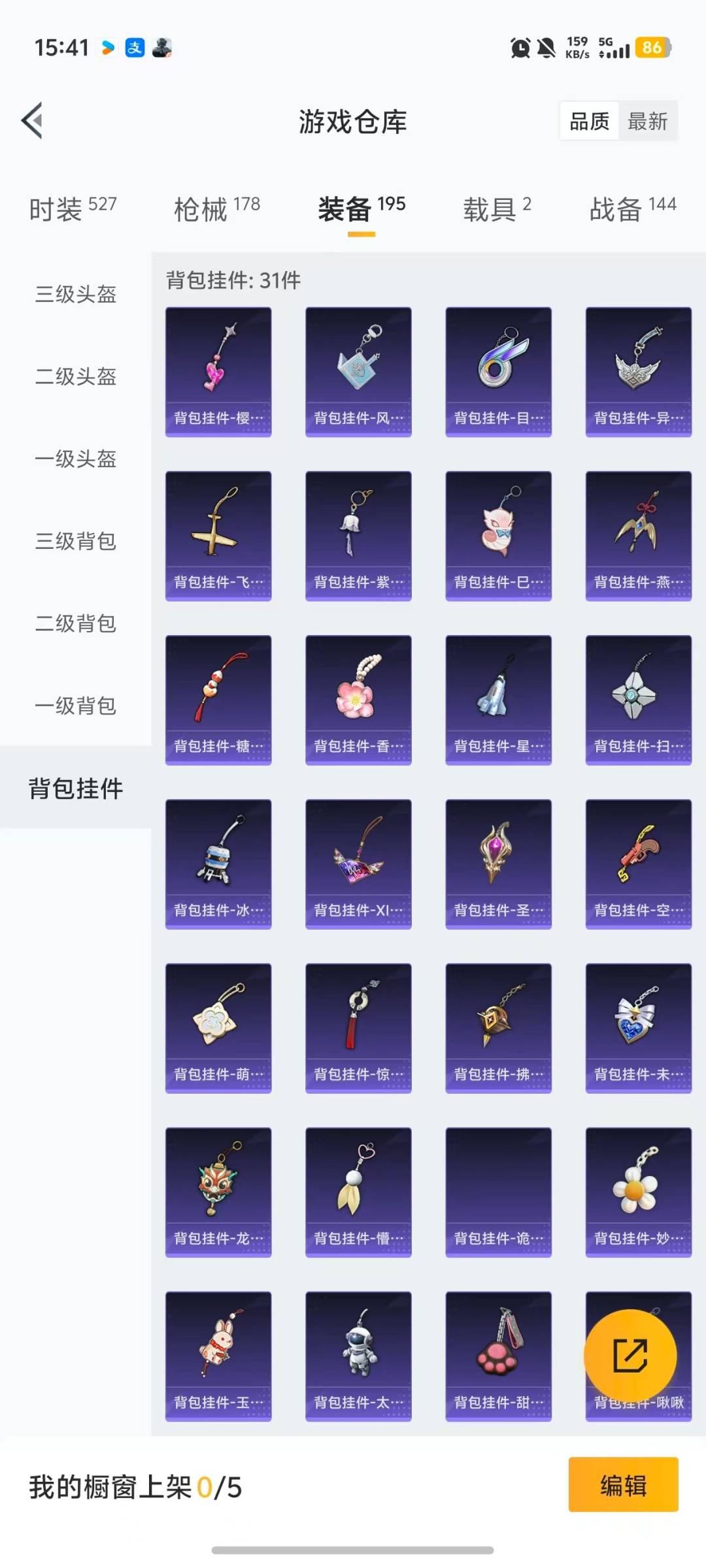 HPQM470492和平精英账号详情图11