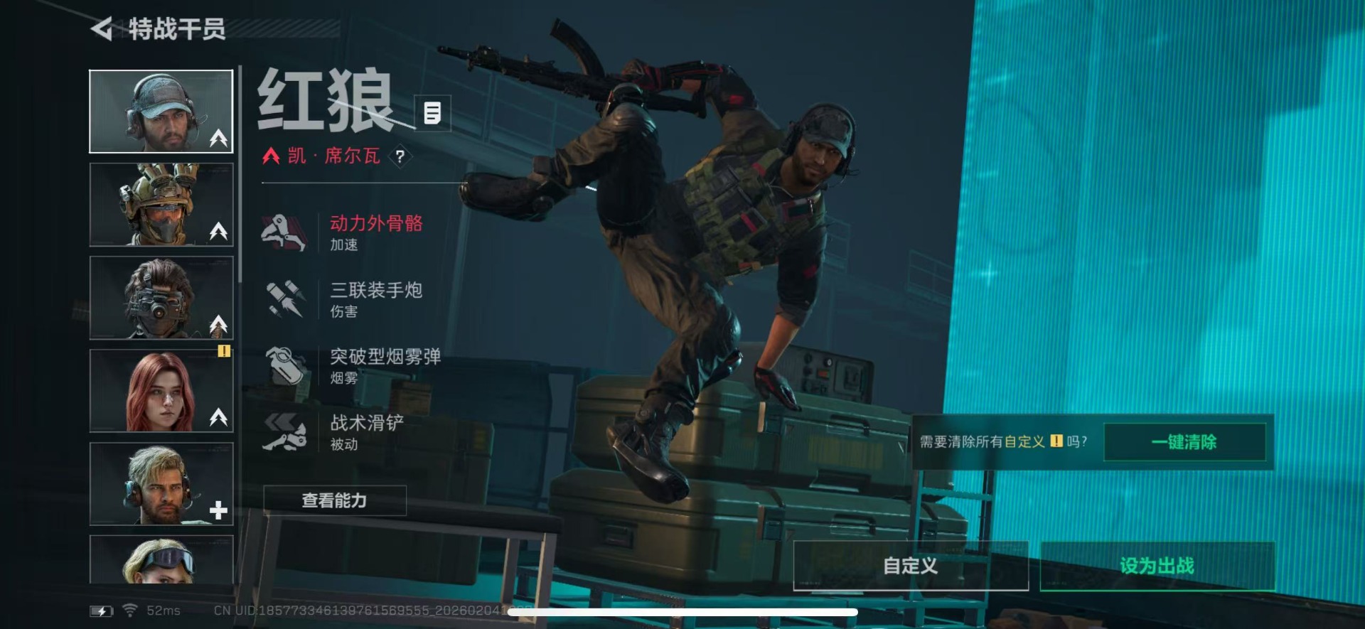 SJZQM437459三角洲行动账号详情图17