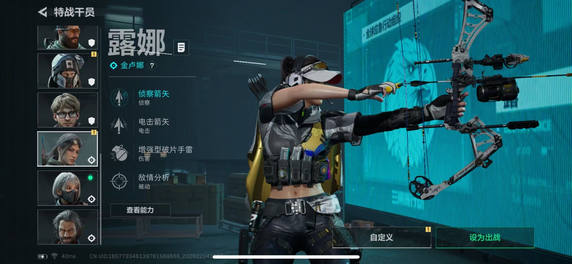 SJZQM437459三角洲行动账号详情图19