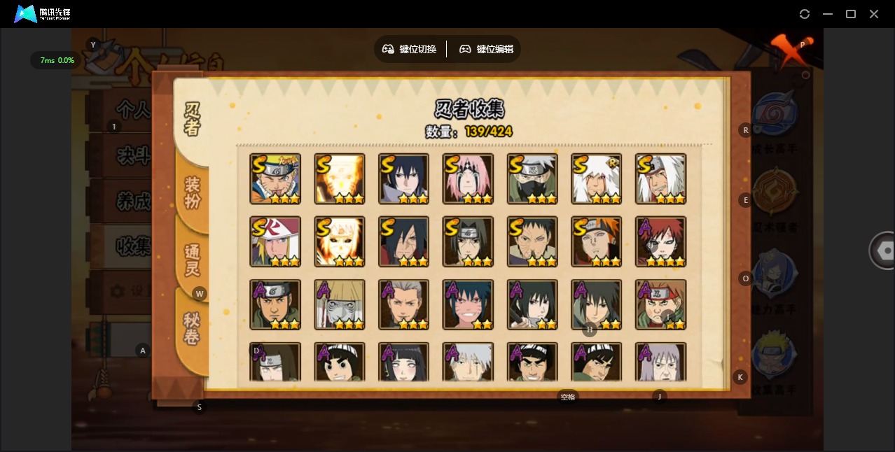 HYQM49416火影忍者账号详情图6