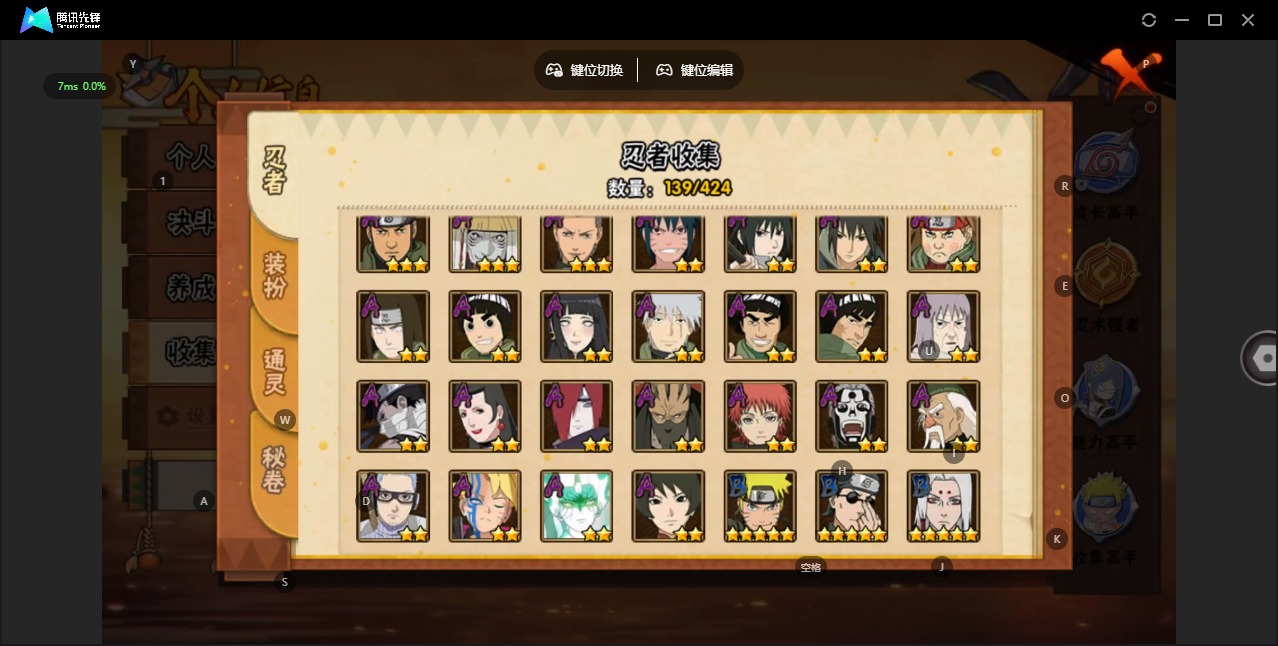 HYQM49416火影忍者账号详情图7