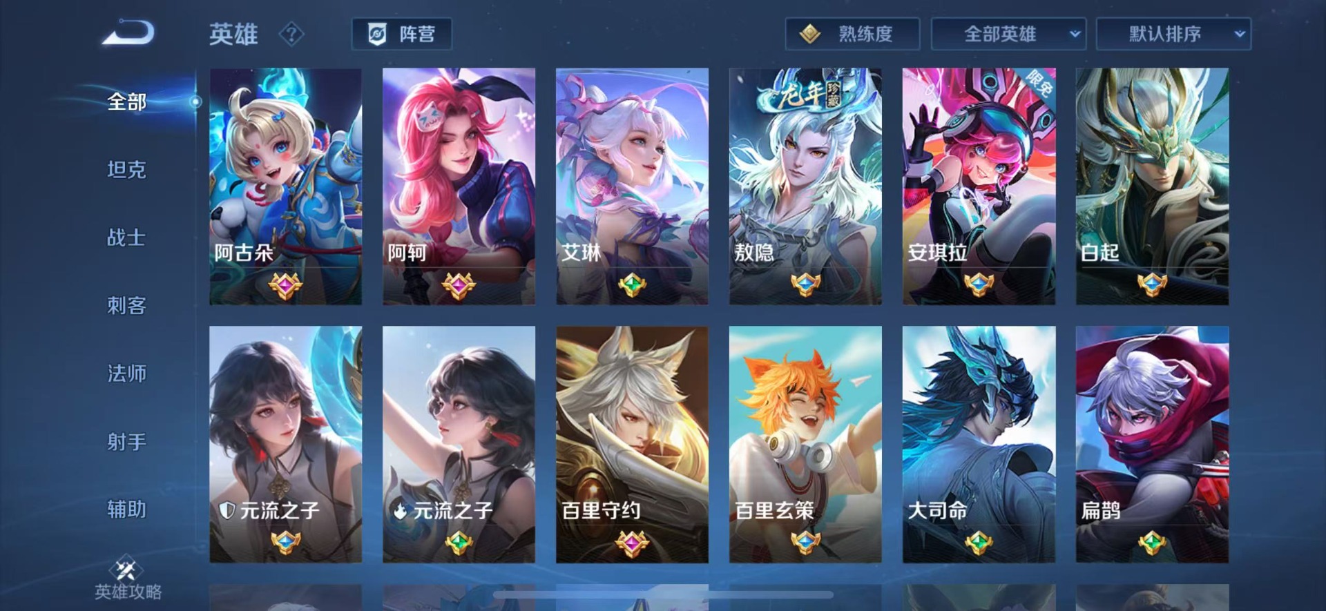 WZCMW4133907王者荣耀账号详情图8