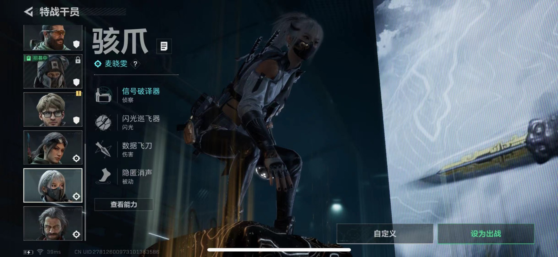 SJZQM437426三角洲行动账号详情图11