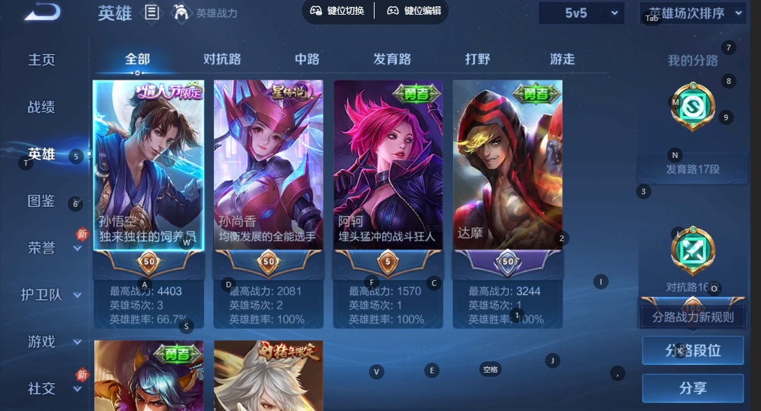 WZCMW4134152王者荣耀账号详情图4