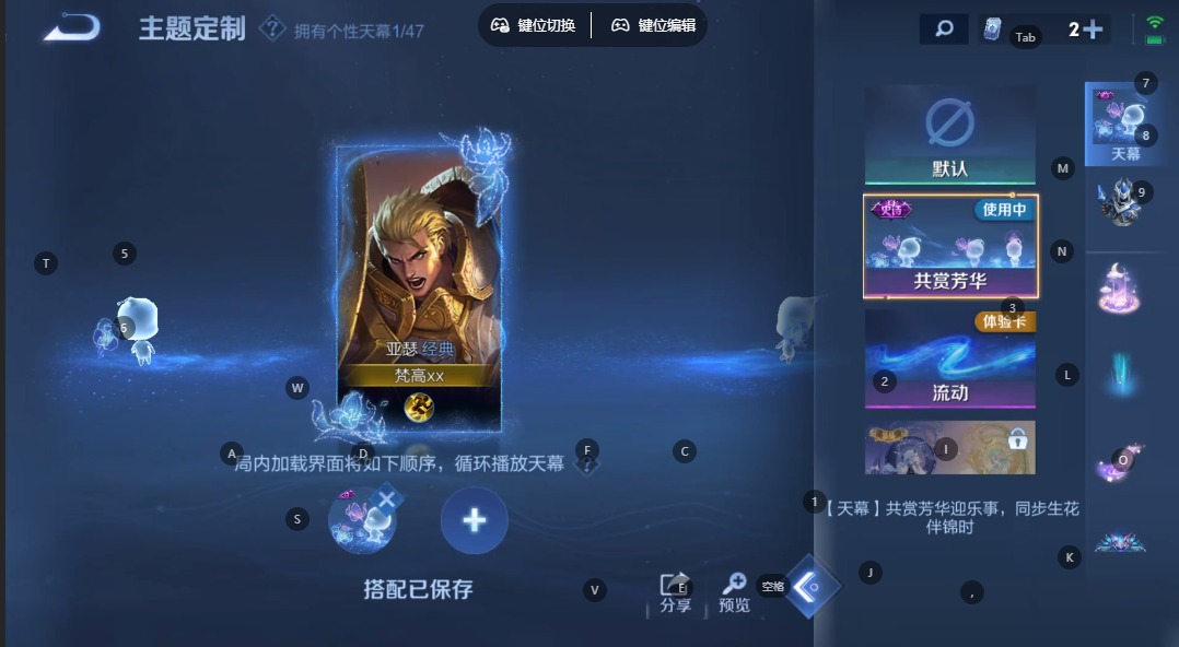 WZCMW4134152王者荣耀账号详情图7