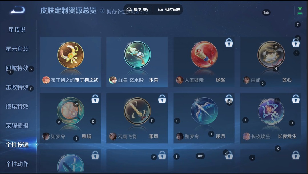 WZCMW4134152王者荣耀账号详情图9