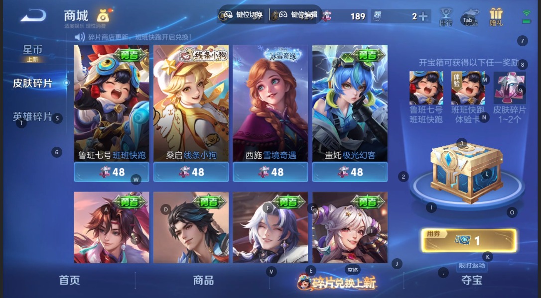 WZCMW4134152王者荣耀账号详情图10