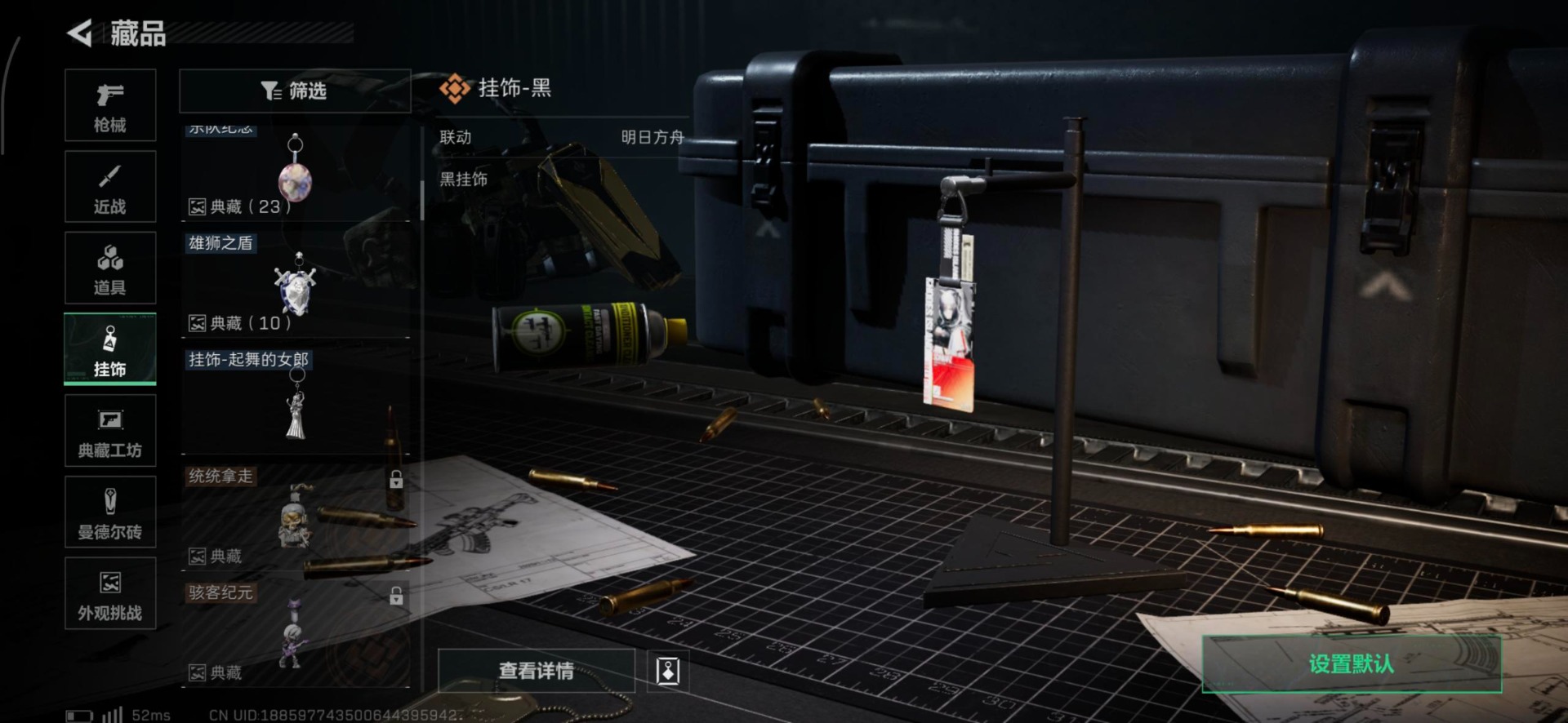 SJZCMW437520三角洲行动账号详情图15