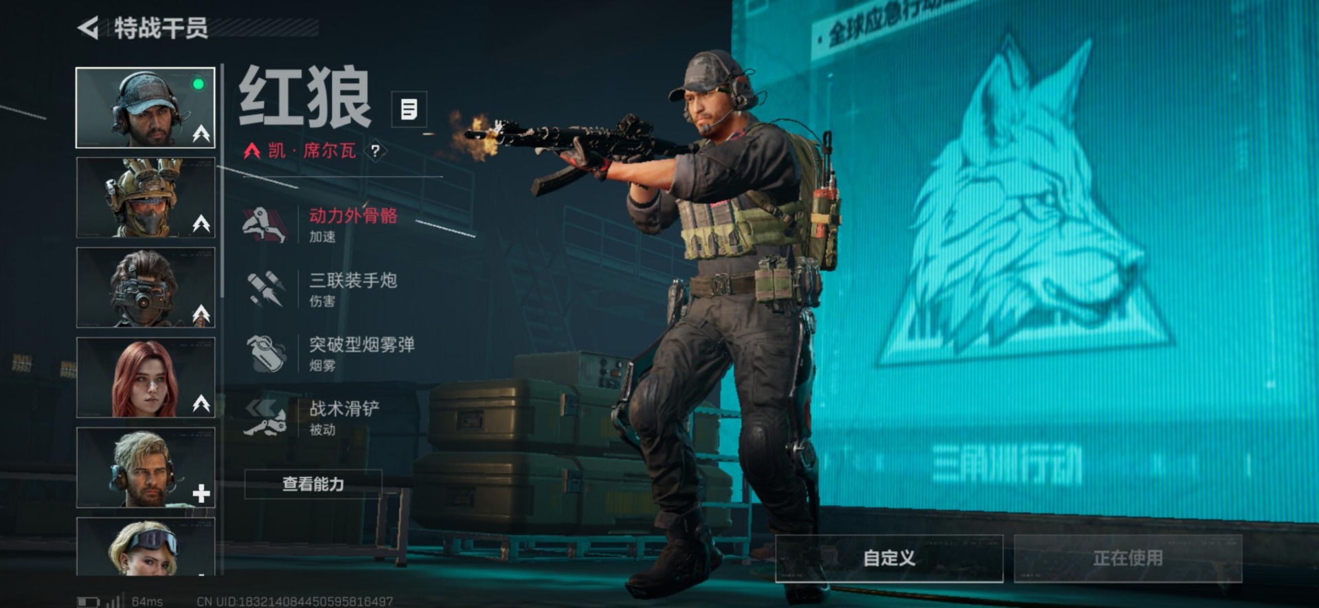 SJZQM437071三角洲行动账号详情图12