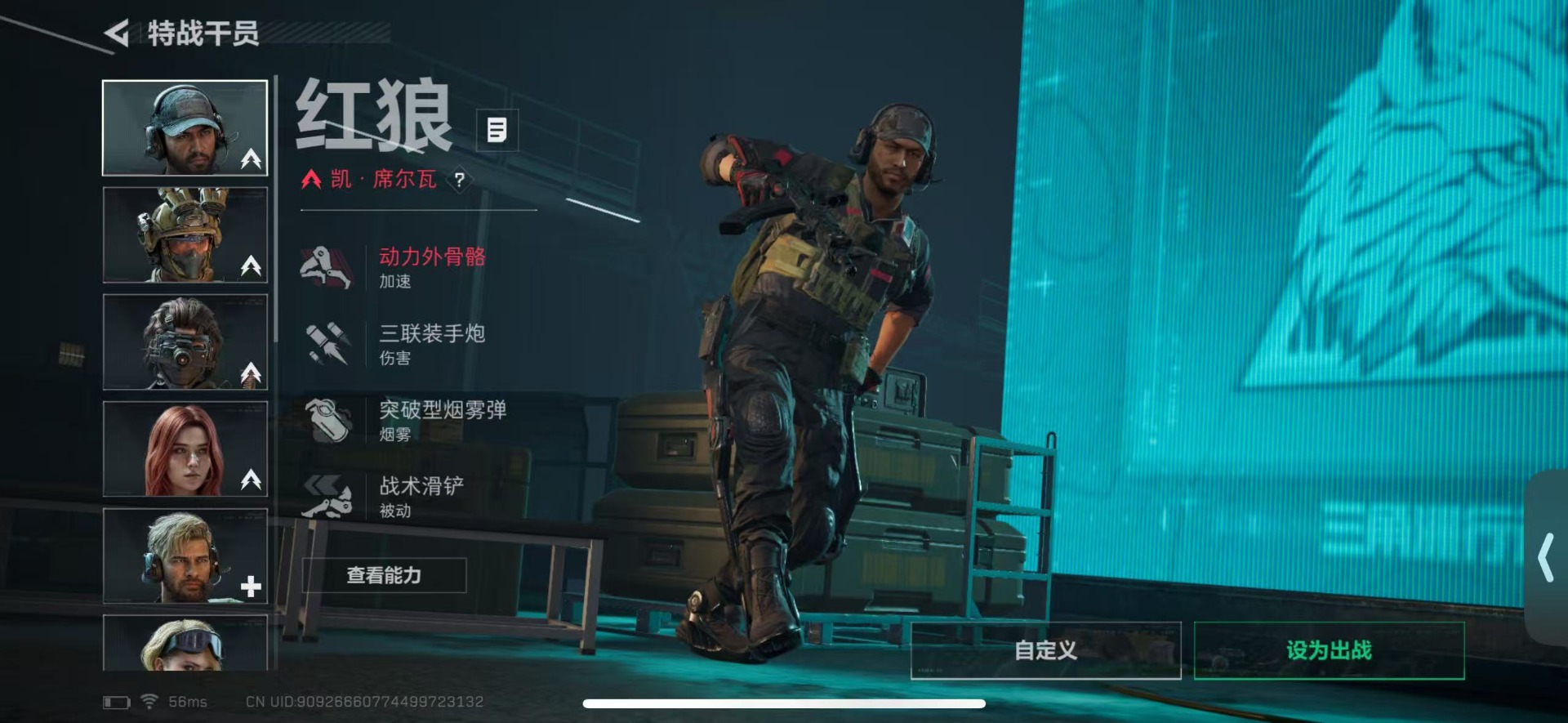 SJZQM437384三角洲行动账号详情图21