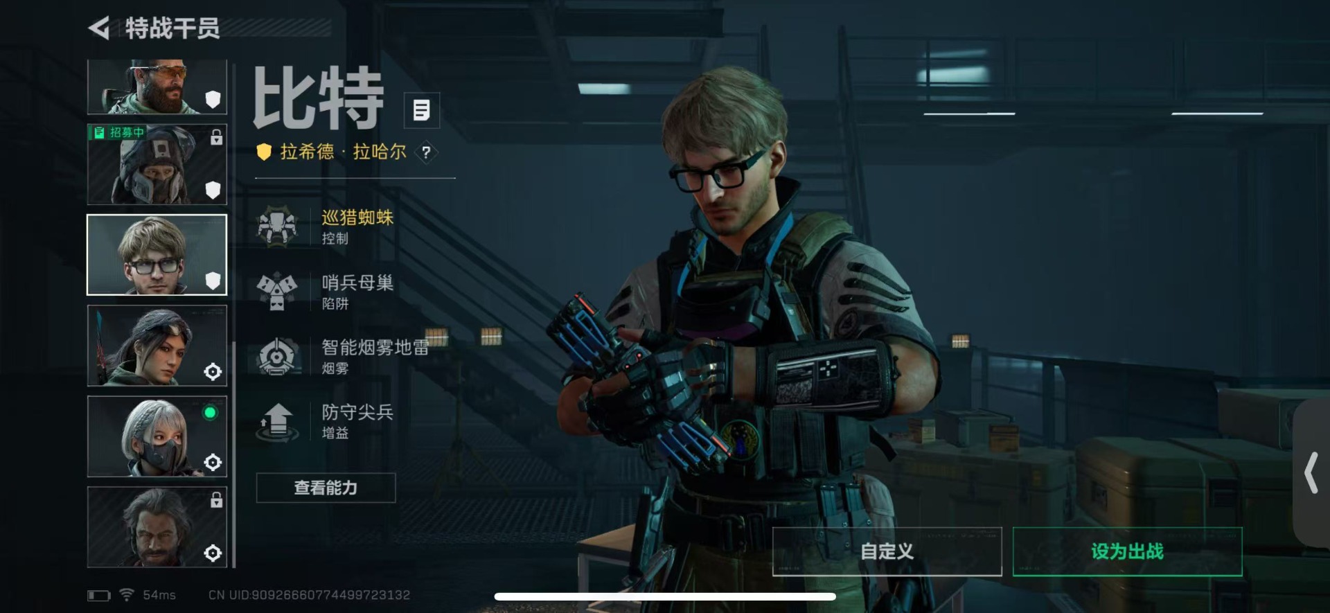 SJZQM437384三角洲行动账号详情图22