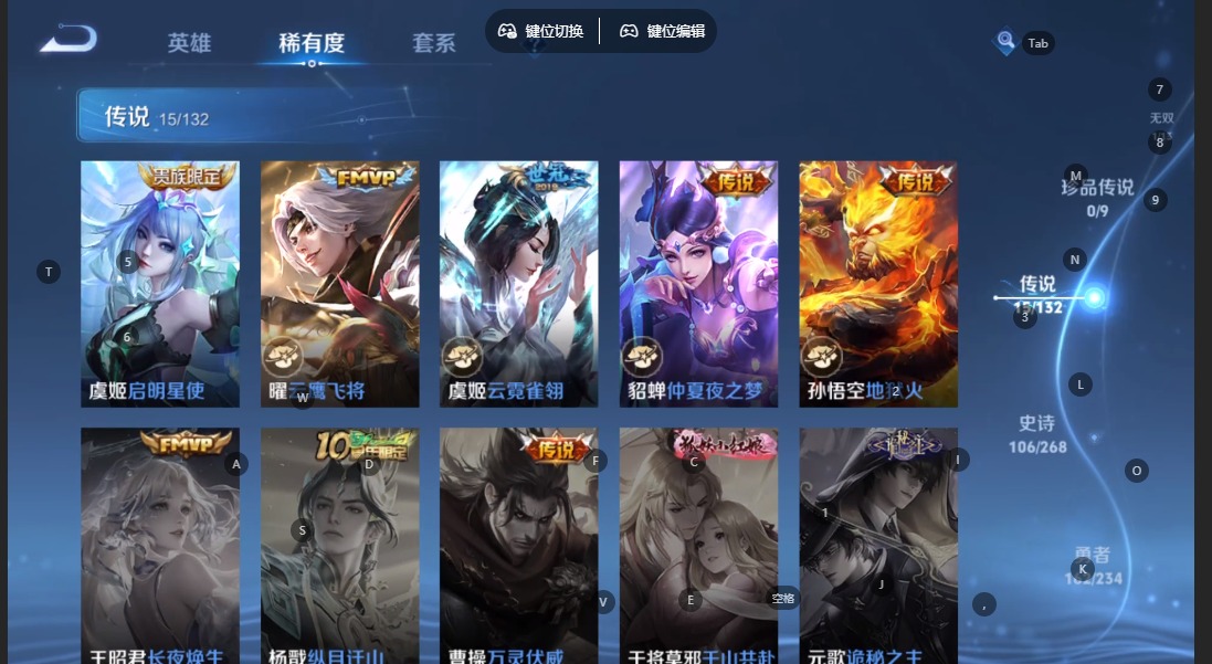 WZQM4131356王者荣耀账号详情图10