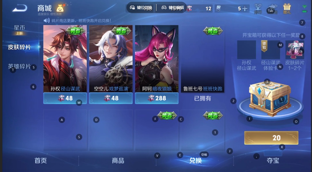 WZQM4131356王者荣耀账号详情图9