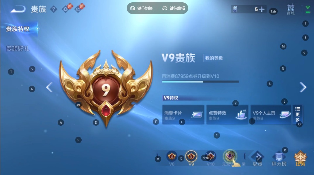 WZQM4131356王者荣耀账号详情图11